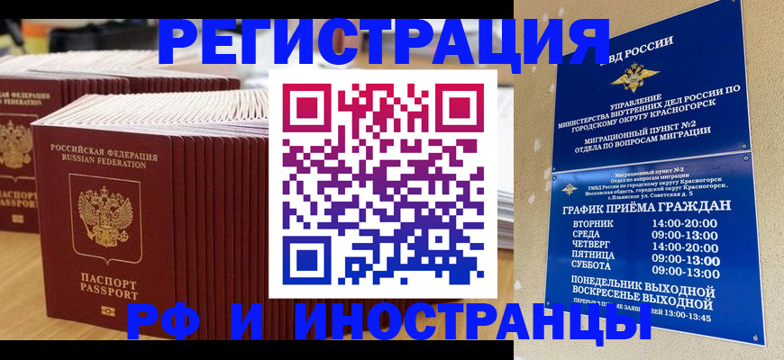 регистрация для дет. сада в Рыбинске