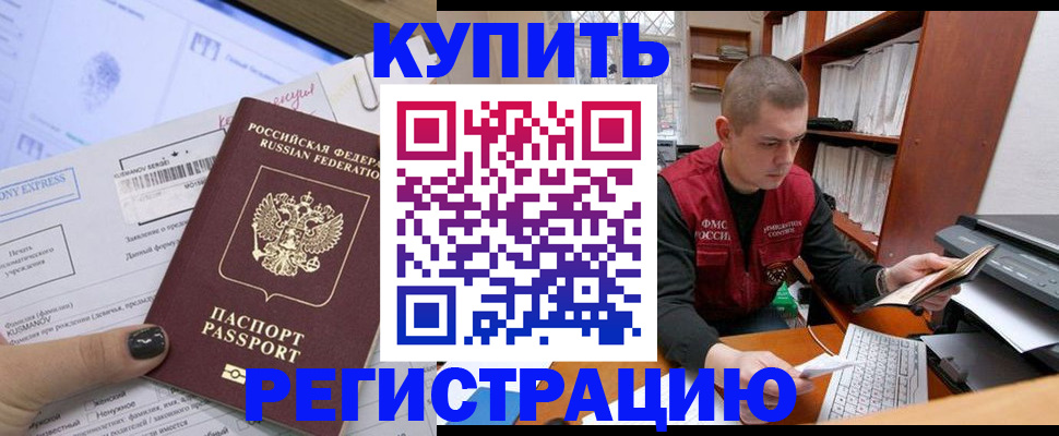 пропишу в квартире в Рыбинске